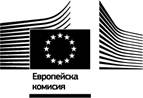Конкурс на тема: Подготвителни действия за субтитриране на европейско телевизионно културно съдъжание в Европа