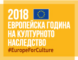 Награди на Европейския съюз за културно наследство / Награда „Europa Nostra“ 2018 за кампанията „Чудесата на България“
